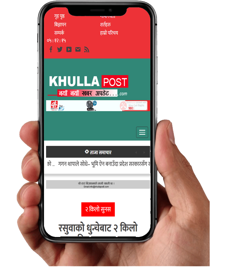 Khulla Media (P.) Ltd.