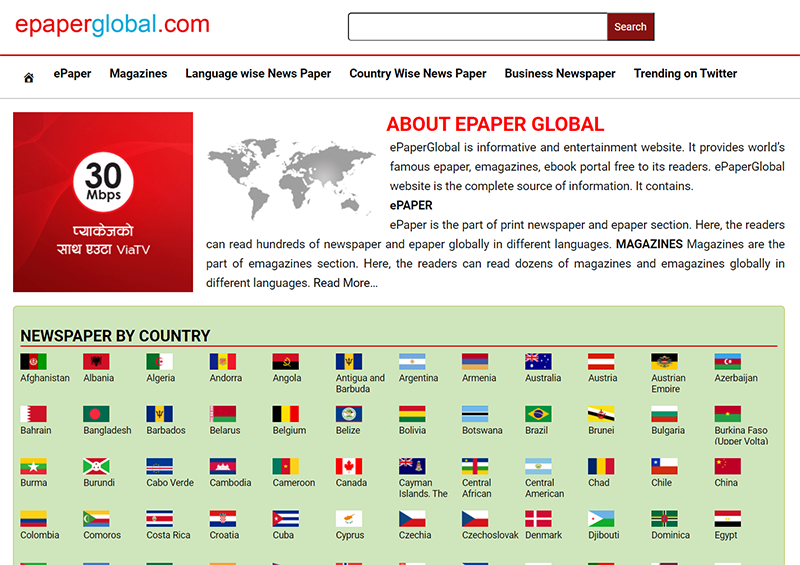 Epaper Global
